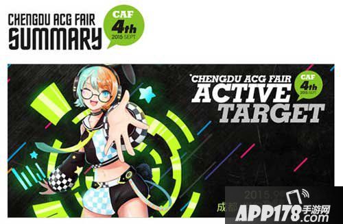 乖离性百万亚瑟王成都