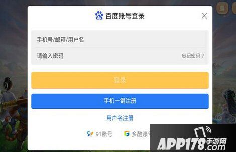 大话西游手游百度