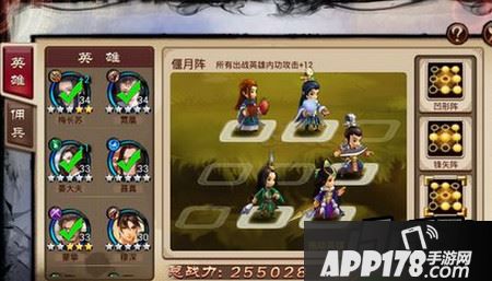 每次战斗通过一篇英雄志，都会产出这一篇所包含的三个武将的魂石