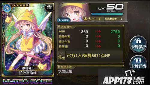 乖离性百万亚瑟王扩散型哈维