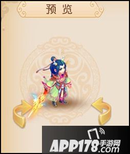 梦幻西游手游龙太子新造型
