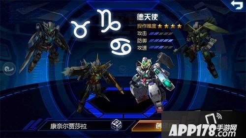 德天使的武器是镭射炮