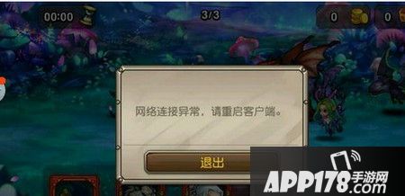 在大魔导师偷取变身后系统马上就会弹出重启的提示！