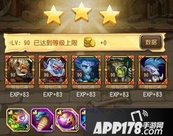 刀塔传奇游戏截图
