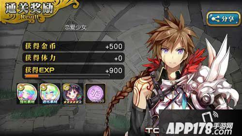 乖离性百万亚瑟王常用术语