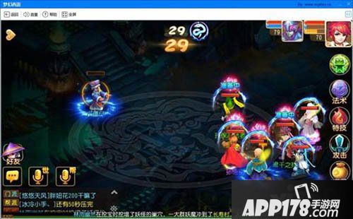 梦幻西游手游70秘境21