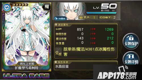 乖离性百万亚瑟王扩散型雪莉科特