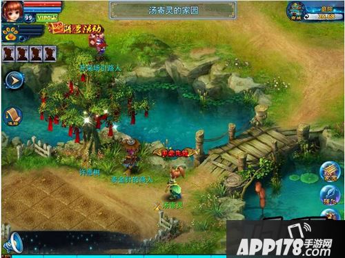 神雕侠侣家园系统截图