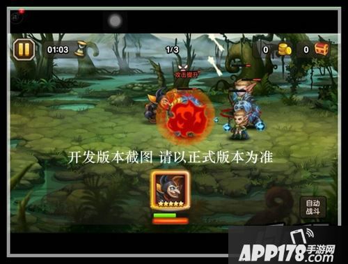 刀塔传奇黑暗小丑技能截图