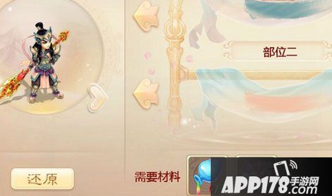 大话西游手游染色多少钱