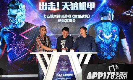 雷霆战机新版改动一览