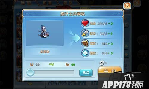 士别三日当刮目相待 《小小三国志》武将突破解析