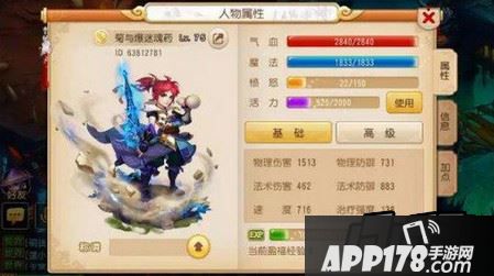 梦幻西游手游全民pk大唐加点和特技选择攻略