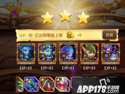 阵容