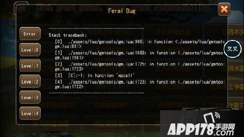 刀塔传奇V4.1.9惊险bug