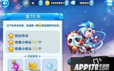 第10关