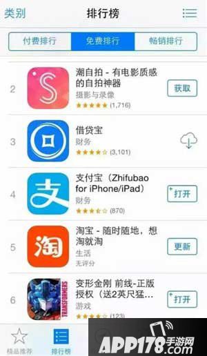 变形金刚前线评测