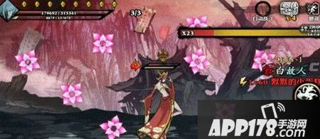 新剧情第五幕第三节