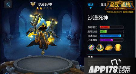 沙暴群控——沙漠死神