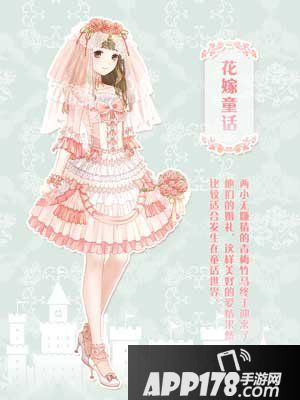 奇迹暖暖中秋活动