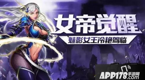 时空猎人游戏海报