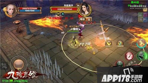 由上述图片可见，角色在未作出任何攻击动作