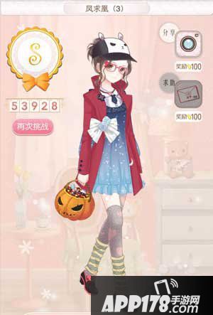 暖暖环游世界凤求凰s搭配攻略