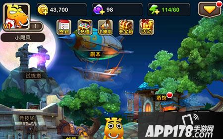 我叫MT2奕莫塔技能怎么加点？