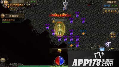 热血传奇手机版降魔洞窟紫装