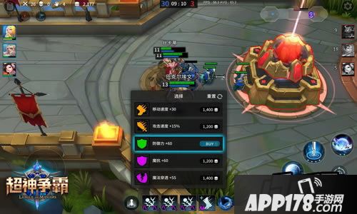 特性强化，提升自我意识