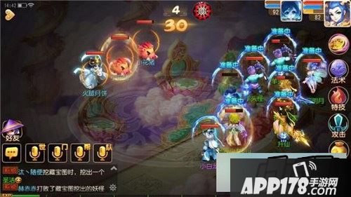 梦幻西游游戏截图
