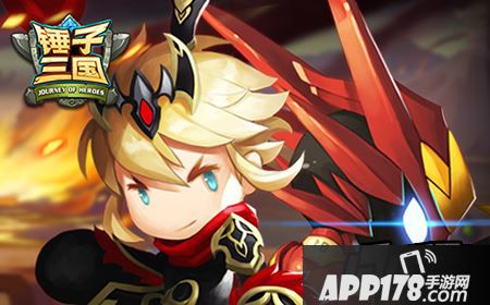 锤子三国钻石怎么获得？