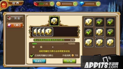 盗梦英雄天命罗盘系统玩法揭秘