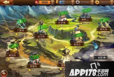 师父有妖气副本系统