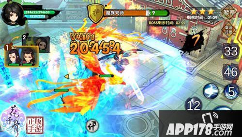 花千骨手游国庆节