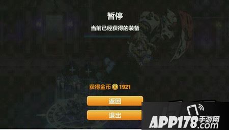 崩坏学园22.4雾海庄园怎么打 