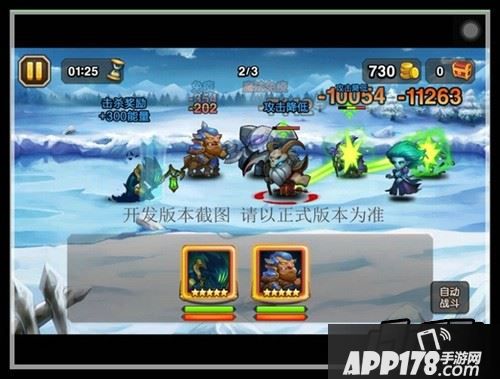 偷天换日《刀塔传奇》大魔导师评测