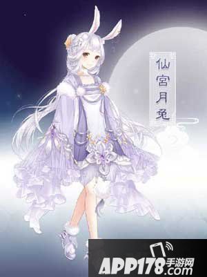 暖暖环游世界仙宫月兔