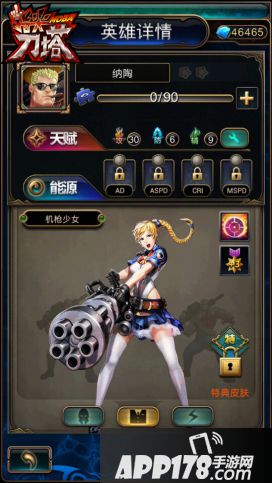 纳陶是靠暴击活着的