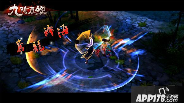 九阴真经游戏截图
