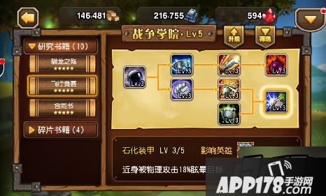 团本18章虚空高伤害阵容及操作