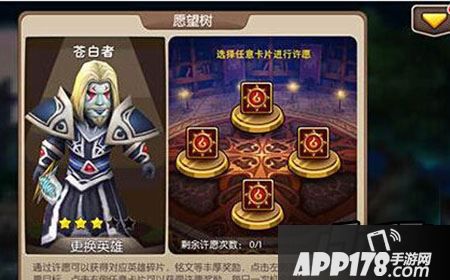 ?我叫MT2许愿树怎么出铭文？