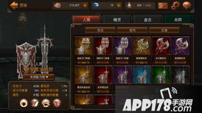 raven掠夺者金属