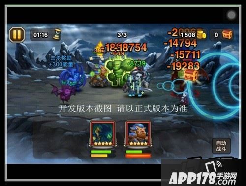 偷天换日《刀塔传奇》大魔导师评测