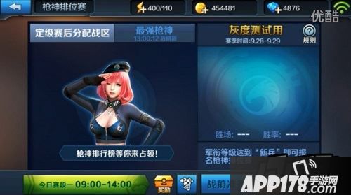 全民突击1.9.0版本更新介绍