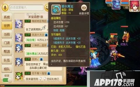 梦幻西游手游70级剧情泼皮君BOSS