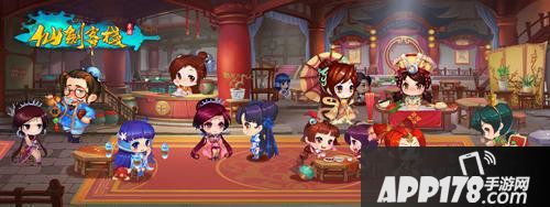 仙剑客栈不删档测试