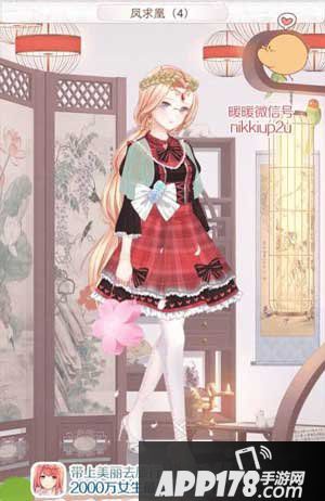 暖暖环游世界凤求凰4高分