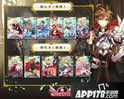 乖离性百万亚瑟王佣兵