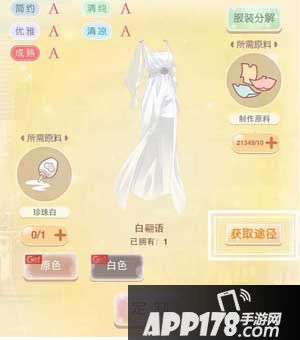 奇迹暖暖中秋新版